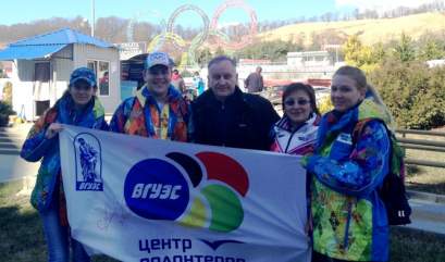 Наши люди на Олимпийских играх: ректор ВГУЭС прилетел в Сочи