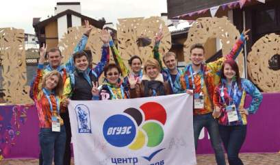 Первый проректор ВГУЭС Татьяна Терентьева: «Мы гордимся нашими волонтерами в Сочи»